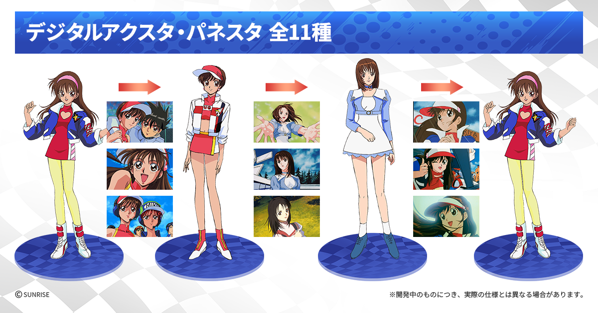 新世紀GPXサイバーフォーミュラ - eプリントサービス