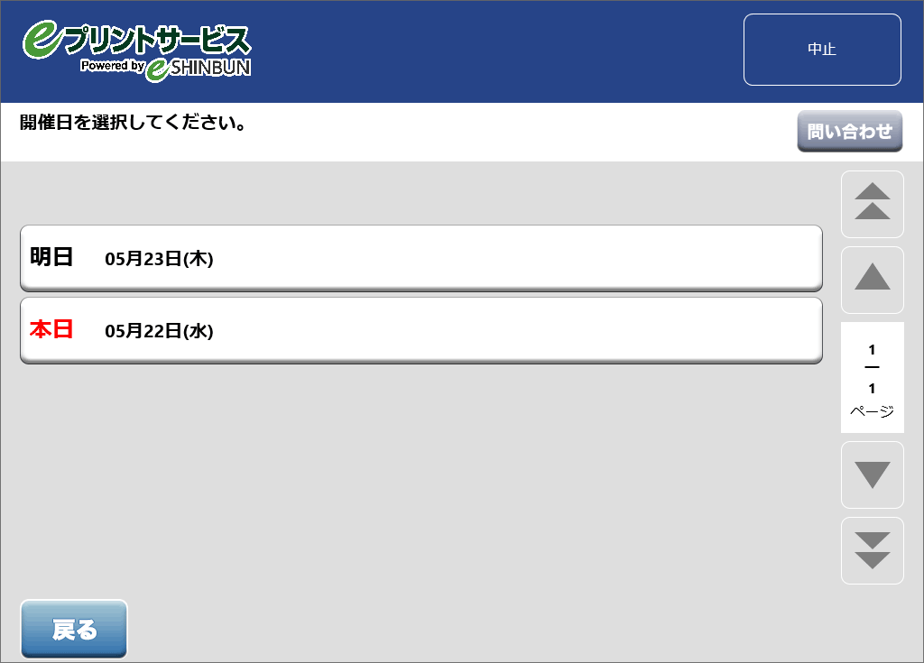 STEP 07