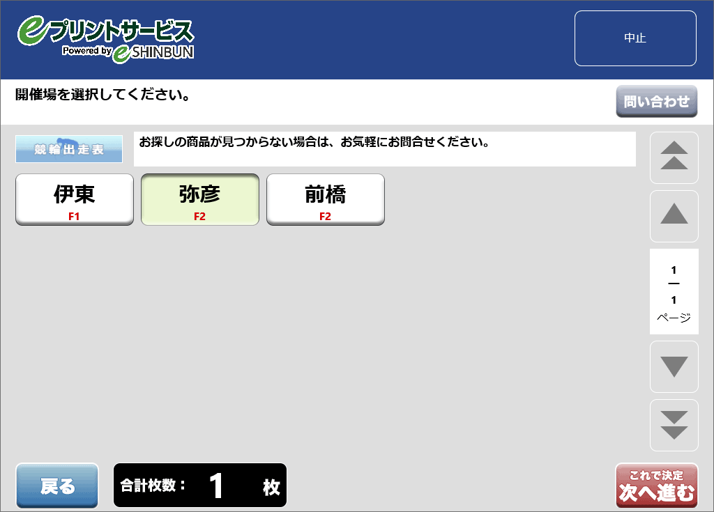STEP 08