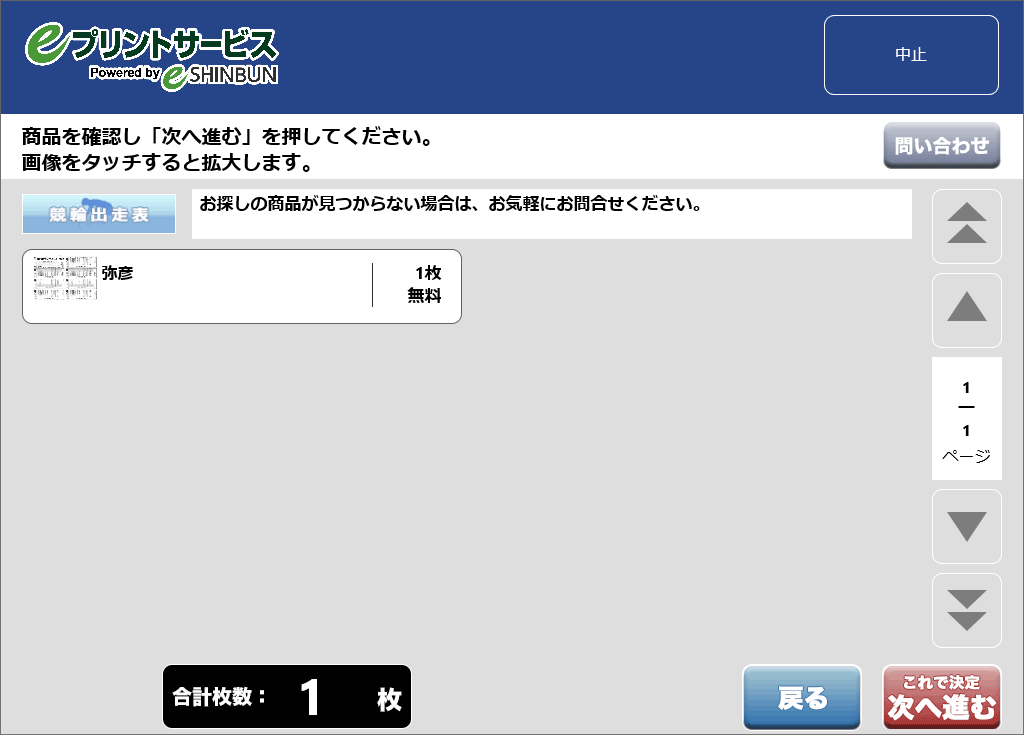 STEP 09