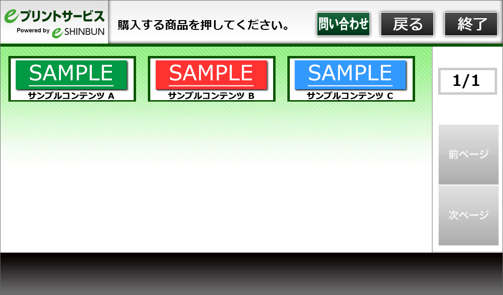 STEP 06