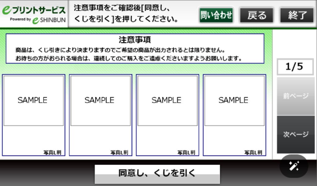 STEP 09