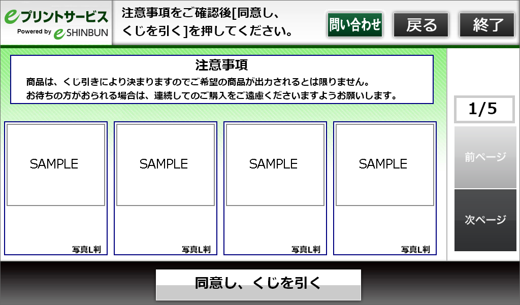 STEP 07